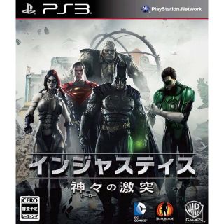 プレイステーション3(PlayStation3)のインジャスティス：神々（ヒーロー）の激突 PS3(家庭用ゲームソフト)