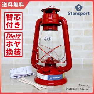 替芯付 Stansport Red 12" Dietzホヤ スタンスポーツ 新品