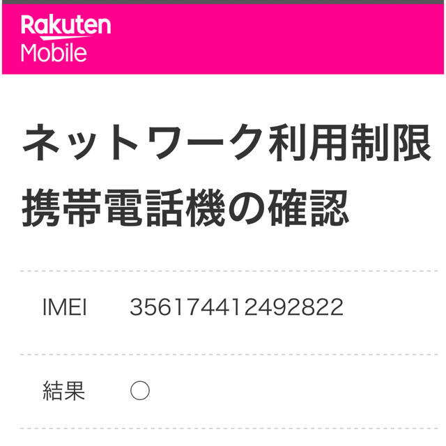 Apple(アップル)のiPhone13 126gb 新品未開封 スマホ/家電/カメラのスマートフォン/携帯電話(スマートフォン本体)の商品写真