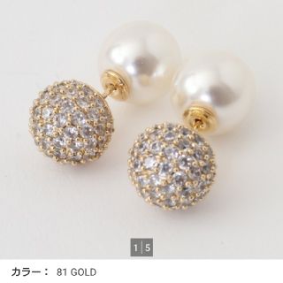 プラステ(PLST)の新品！未使用！タグ付！♥️PLST♥️２WAYビジューボールピアス。ゴールド。(ピアス)