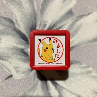 ポケモン(ポケモン)のポケモン ピカチュウ みました まる スタンプ(印鑑/スタンプ/朱肉)