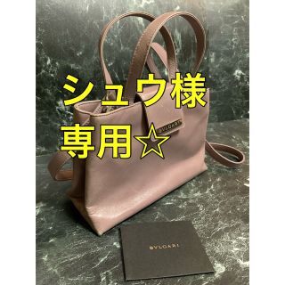 ブルガリ(BVLGARI)のBVLGARI ブルガリ ミニ ショルダー レザーバック ラベンダー レザー(ショルダーバッグ)