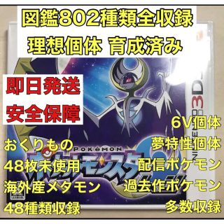 ポケモン エメラルド マスターボールの通販 100点以上 フリマアプリ ラクマ