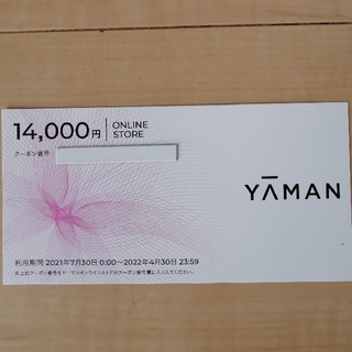 ヤーマン ショッピングの通販 500点以上 | YA-MANのチケットを買うなら 