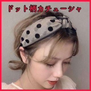 カチューシャ ヘアバンド リボン ドット 水玉 ベージュ (ヘアバンド)