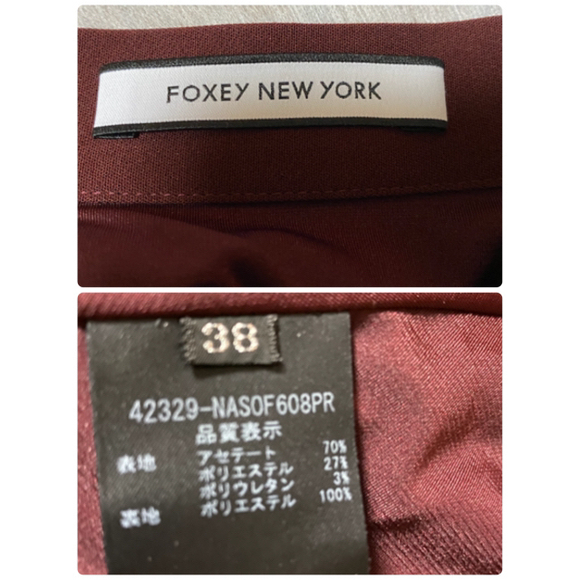 【現行品】Foxey/ Dasha Skirt/38