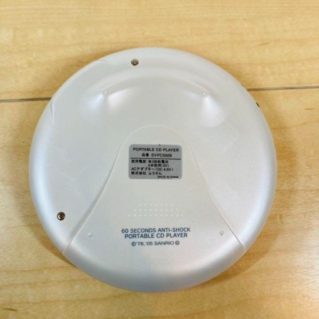 サンリオ - キティちゃん ポータブル CD プレーヤー ハロー サンリオ - キティちゃん ポータブル CD プレーヤー ハロー