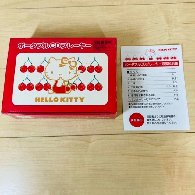 サンリオ - キティちゃん ポータブル CD プレーヤー ハローキティの通販 by ジーセカンド|サンリオならラクマ サンリオ - キティちゃん ポータブル CD プレーヤー ハローキティの通販 by ジーセカンド|サンリオならラクマ