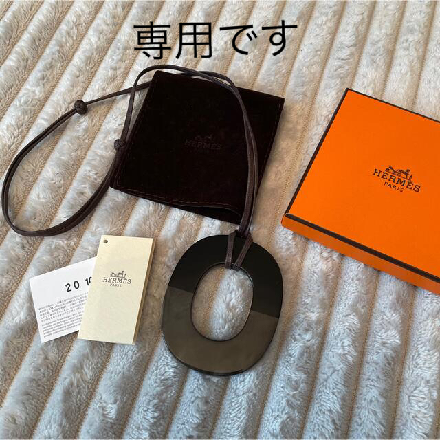 Hermes エルメス バッファローホーンネックレス イスム-