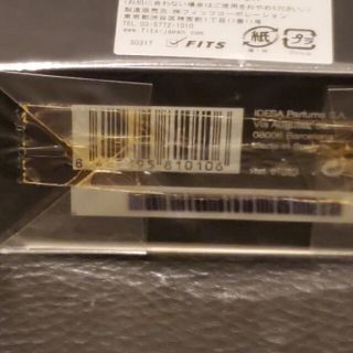 最も 【廃盤・未開封】ARMAND 50ml BASI BASI シルバーネイチャー 50ml