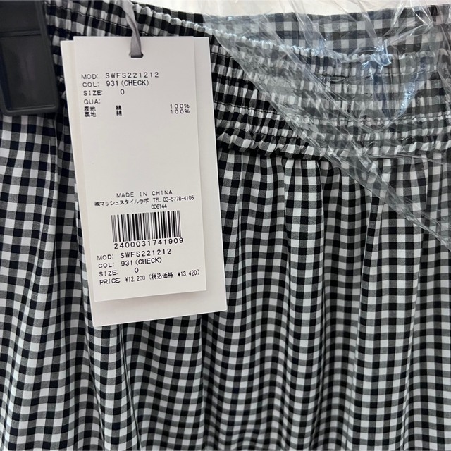 SNIDEL(スナイデル)のsnidel ティアードロングスカート レディースのスカート(ロングスカート)の商品写真