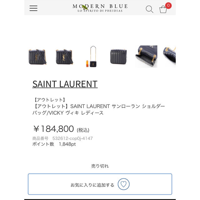 Saint Laurent(サンローラン)の売り切れ❗️サンローランルル　ヴィッキー　チェーンショルダーバッグ レディースのバッグ(ショルダーバッグ)の商品写真