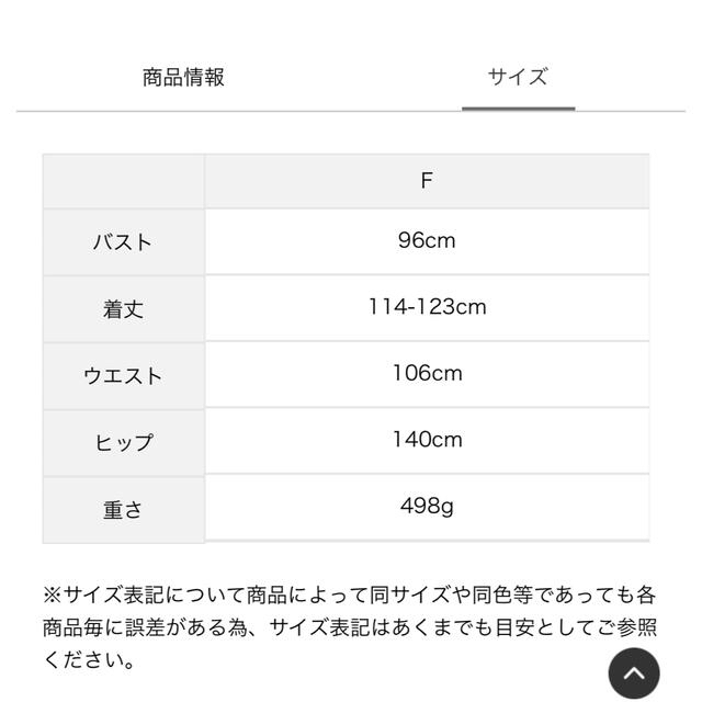 サマンサモスモス  新品　リサイクルリネン混　前後着キャミワンピースサマンサモスモスブルー