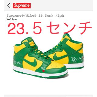 シュプリーム(Supreme)のSupreme Nike SB Dunk High シュプリームナイキ 23.5(スニーカー)