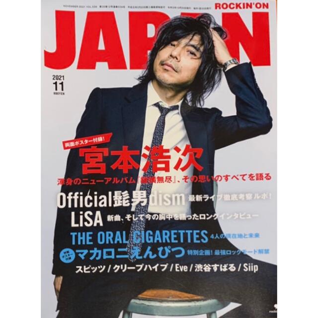 Official髭男dism Official髭男dism Stand By You初回限定盤 特典 雑誌付きの通販 By Haco S Shop オフィシャルヒゲダンディズムならラクマ