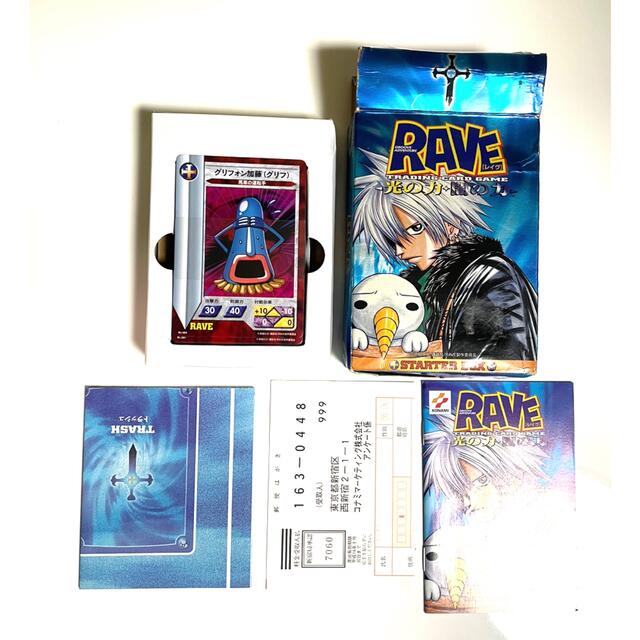 KONAMI(コナミ)のグルーヴアドベンチャー RAVE 光の力 闇の力 スターターBOX エンタメ/ホビーのトレーディングカード(その他)の商品写真