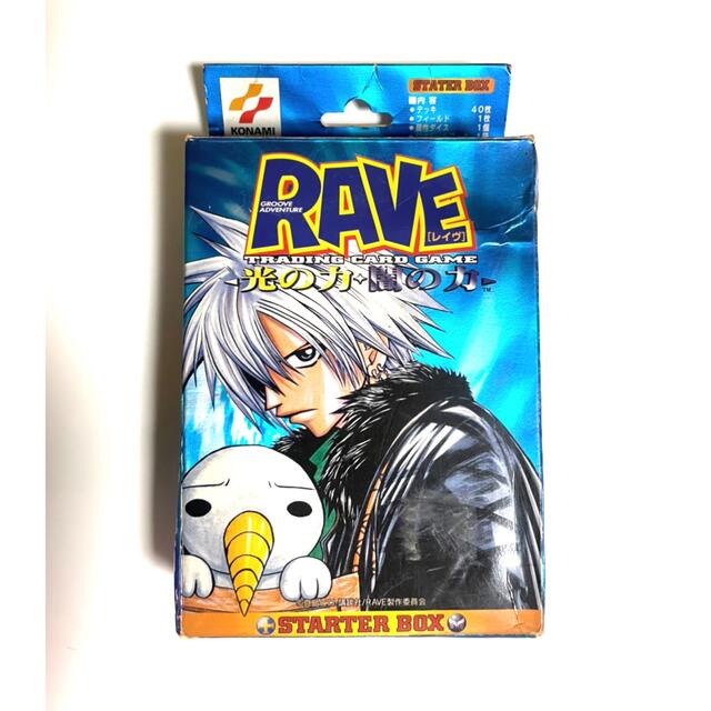 KONAMI(コナミ)のグルーヴアドベンチャー RAVE 光の力 闇の力 スターターBOX エンタメ/ホビーのトレーディングカード(その他)の商品写真