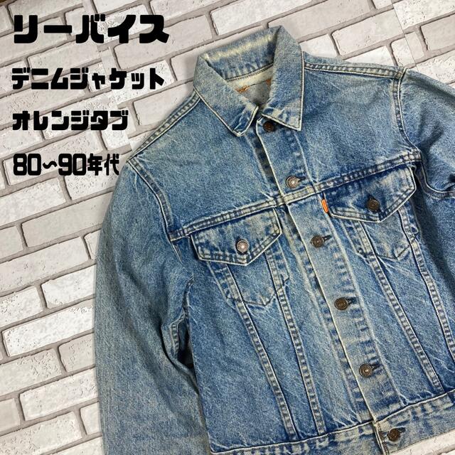 Levi's   古着 リーバイス デニムジャケット gジャン オレンジタブ