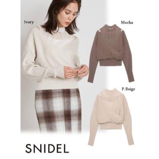 【本日限り】snidel カシュクールレイヤードニットプルオーバー