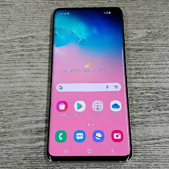 専用品 Galaxy S10 Prism White 128GB SIMフリー