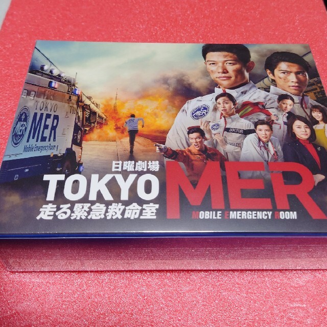 鈴木亮平インタビューTOKYO MER~走る緊急救命室~ DVD-BOX 新品　鈴木亮平　賀来賢人