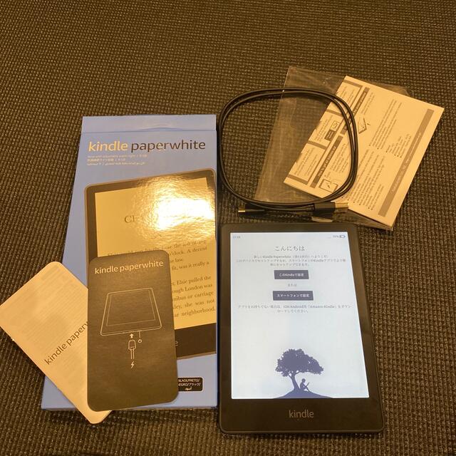 Kindle Paperwhite (8GB) 広告なし　充電器とフィルム付き