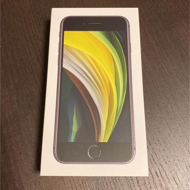 専用！iPhone SE 第2世代 64GB SIMフリー 本体　新品