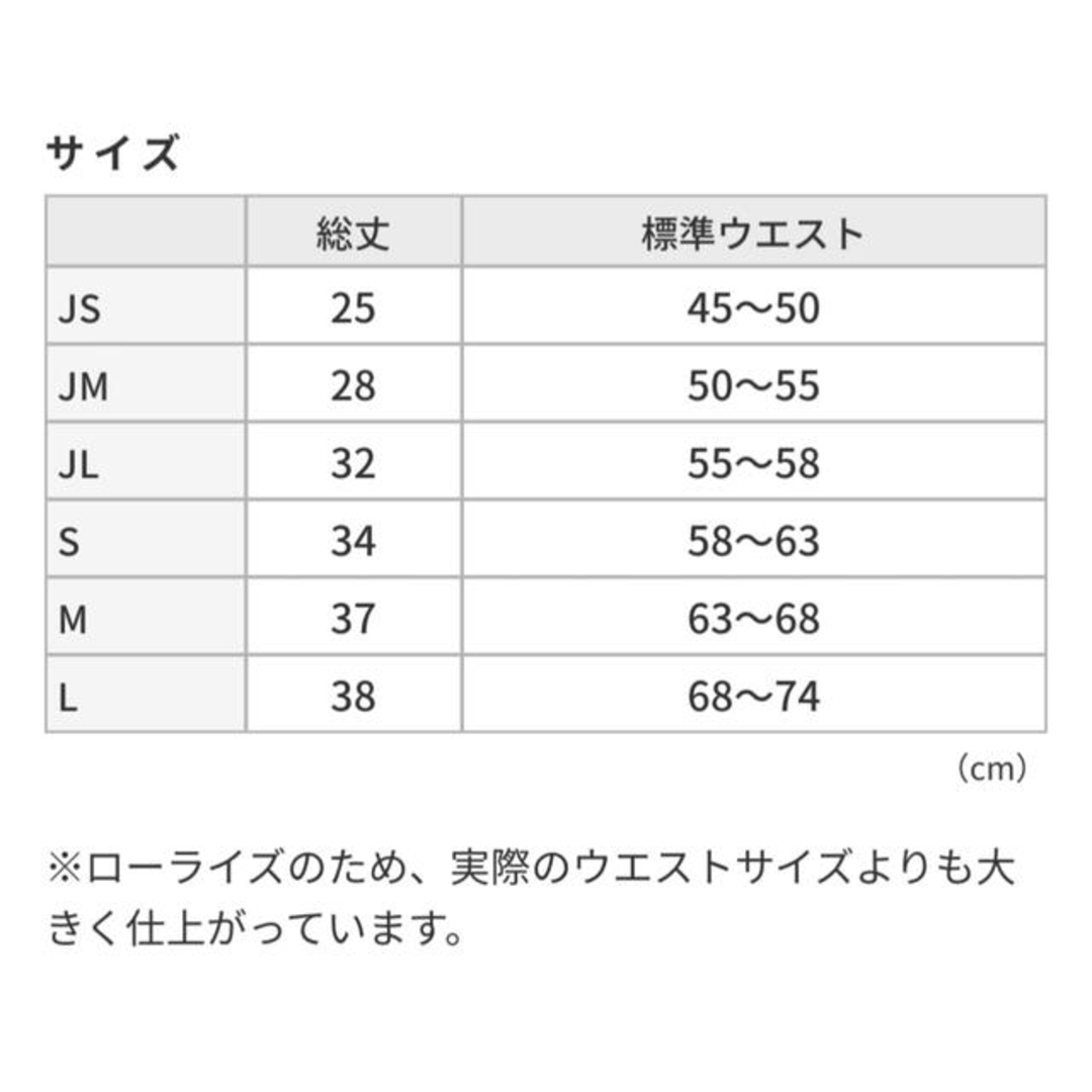 チアユニフォーム　スカッツ スポーツ/アウトドアのスポーツ/アウトドア その他(ダンス/バレエ)の商品写真