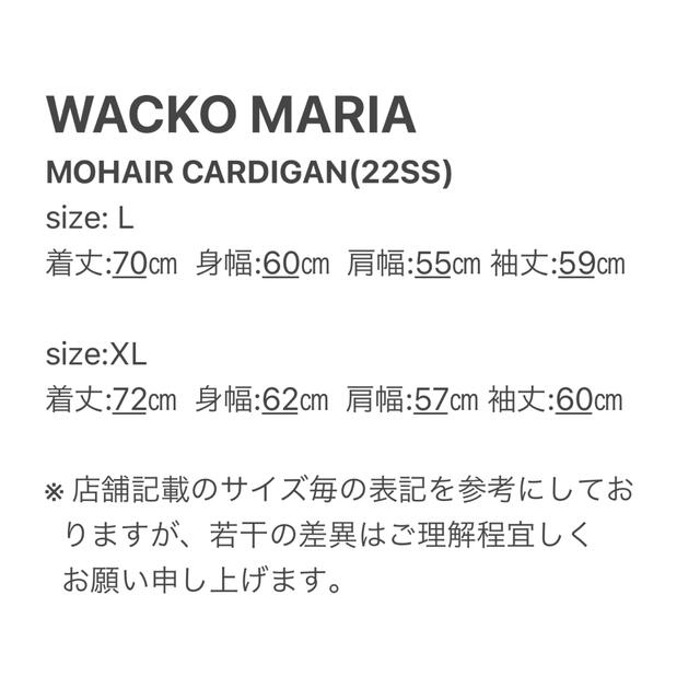 【WACKOMARIA】桃MOHAIR CARDIGAN／新品タグ付／送料込