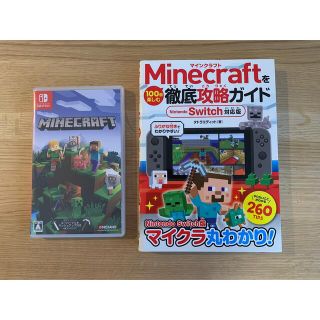 ニンテンドースイッチ(Nintendo Switch)のMinecraft Switch(家庭用ゲームソフト)