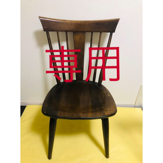 柏木工 KASHIWA 飛騨高山 アンティーク ダイニングチェア ④ 【18%OFF