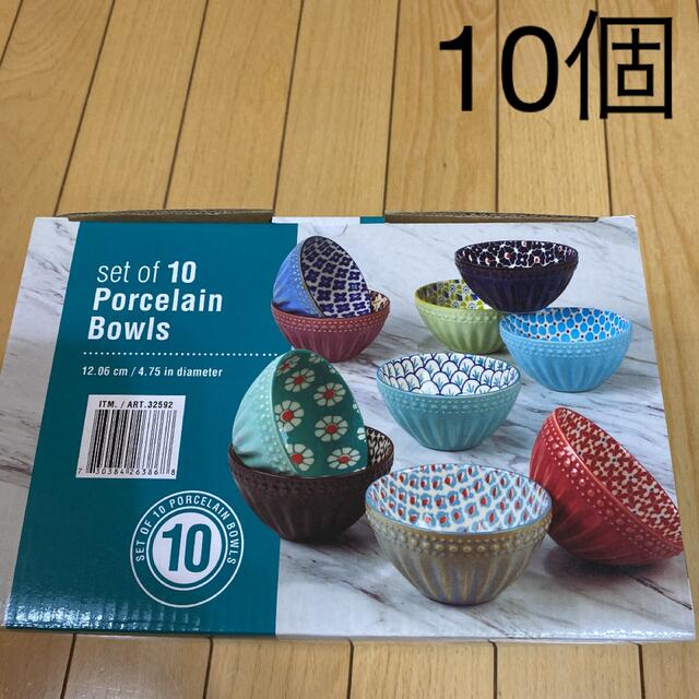 コストコ(コストコ)のボウル　コストコ　食器 インテリア/住まい/日用品のキッチン/食器(食器)の商品写真