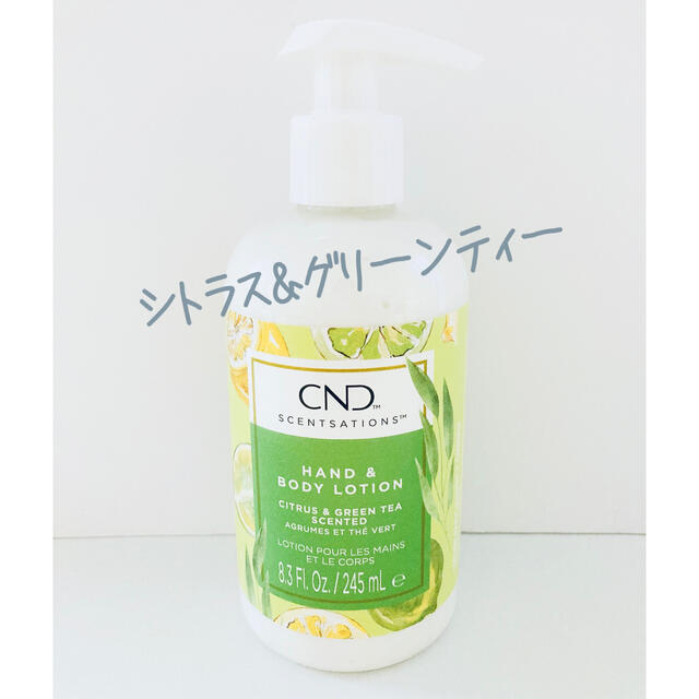 CND(シーエヌディー)のCND センセーション ハンド&ボディローション 245ml コスメ/美容のボディケア(ボディローション/ミルク)の商品写真