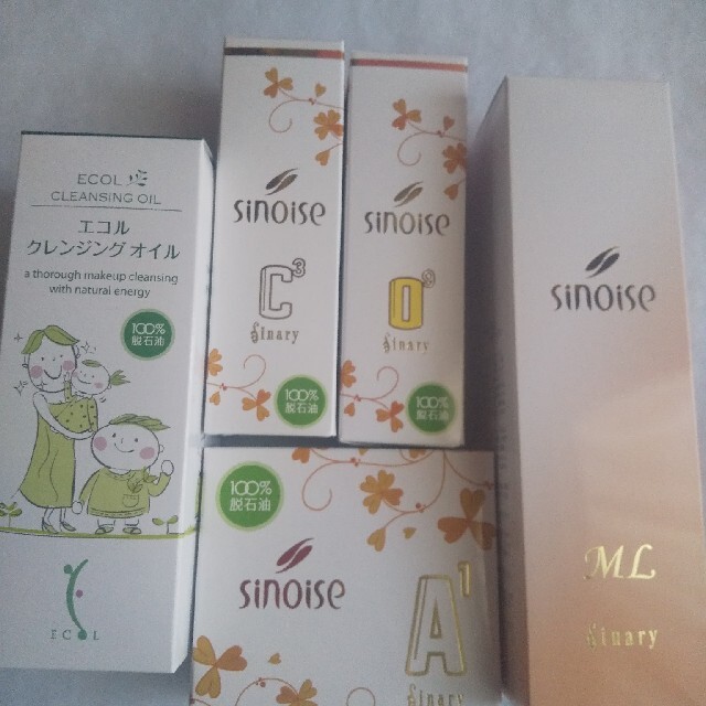 最終値下げ シナリー化粧品 A1 R2 C3 クレンジングオイル eu