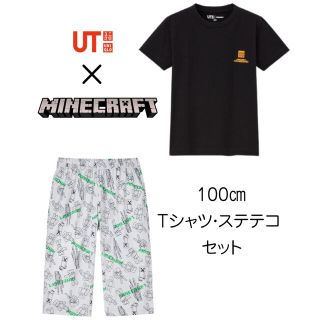 ユニクロ(UNIQLO)の【新品未使用】ユニクロ KIDS マインクラフトUT ・ステテコセット 100(Tシャツ/カットソー)