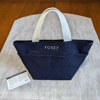 フォクシー(FOXEY)のフォクシー デニムピクニックトート ノベルティ(トートバッグ)