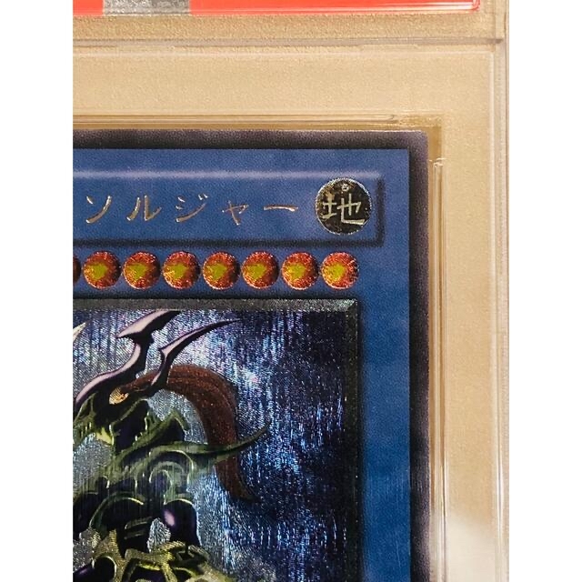 遊戯王　PSA7  カオス・ソルジャー　レリーフ　極美品