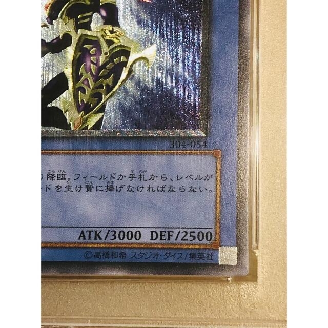 遊戯王　PSA7  カオス・ソルジャー　レリーフ　極美品