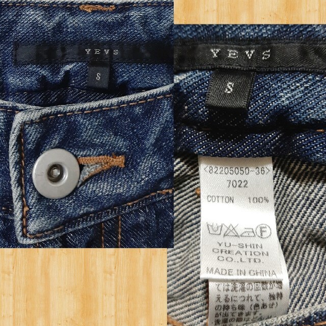 YEVS(イーブス)のYEVS イーブス ダメージ加工デニムパンツ ジーンズ S 美品 ヴィンテージ レディースのパンツ(デニム/ジーンズ)の商品写真