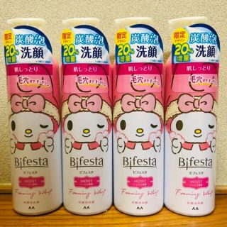 ビフェスタ(Bifesta)の✴︎4本セット✴︎ 20%増量 ビフェスタ泡洗顔モイストM マイメロ限定デザイン(洗顔料)