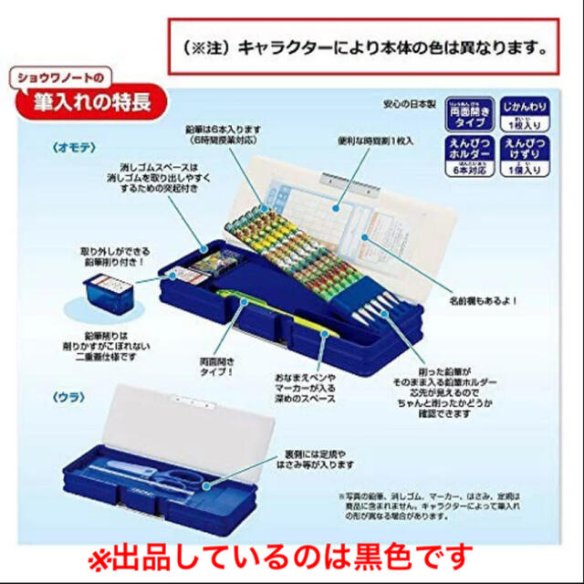 ショウワノート(ショウワノート)のドラゴンボール 超 筆入れ 両開きタイプ 筆箱 インテリア/住まい/日用品の文房具(ペンケース/筆箱)の商品写真