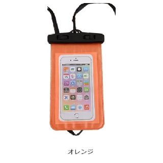 新品　オレンジ　スマホカバー 防水ケース カバー ネックスト(スマホケース)