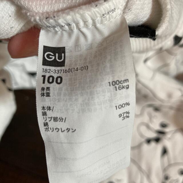 GU(ジーユー)のポケモントレーナー　100 キッズ/ベビー/マタニティのキッズ服男の子用(90cm~)(Tシャツ/カットソー)の商品写真