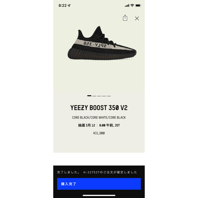 adidas(アディダス)のadidas YEEZY Boost 350 V2 "Oreo" メンズの靴/シューズ(スニーカー)の商品写真