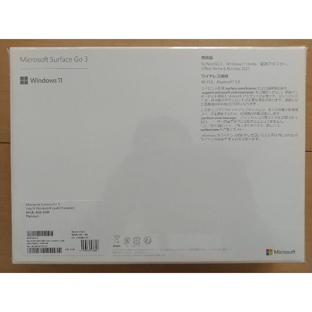 Microsoft 8v6 Surface Go 3 プラチナ ノートpc Maquillajeenoferta Com