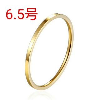 ステンレス 極細 シンプル リング 指輪 1mm ゴールド 6.5号(リング(指輪))