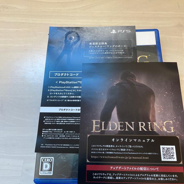 ELDEN RING PS5 エルデンリング エンタメ/ホビーのゲームソフト/ゲーム機本体(家庭用ゲームソフト)の商品写真