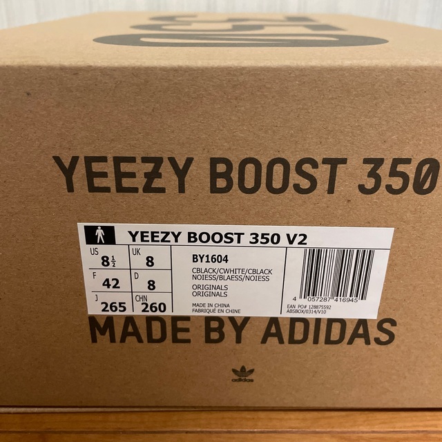 YEEZY BOOST 350V2 OREO26.5cm