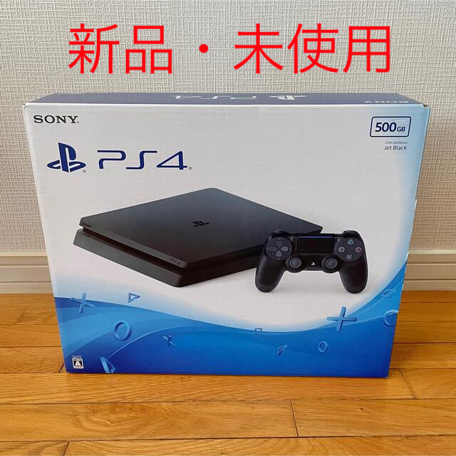 【専用】SONY PlayStation4 本体 CUH-2000AB01