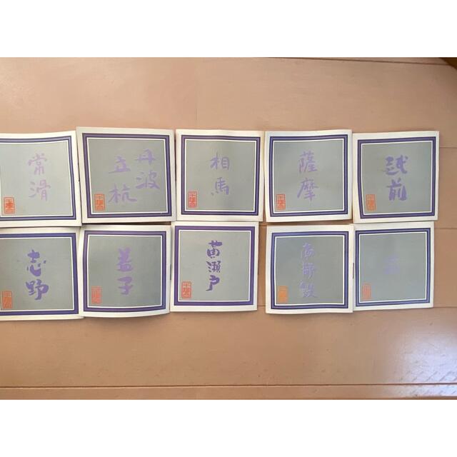 千趣会 小さな花器シリーズ つゆくさ 10点セット GW SALE 2